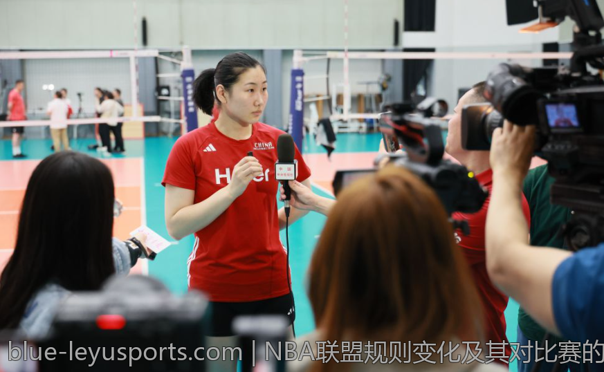 NBA联盟规则变化及其对比赛的影响