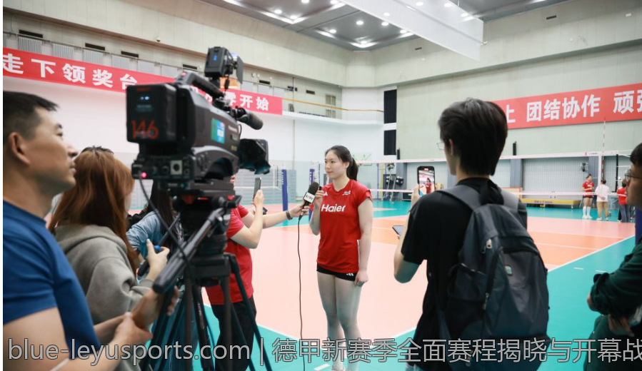 德甲新赛季全面赛程揭晓与开幕战精彩瞬间回顾