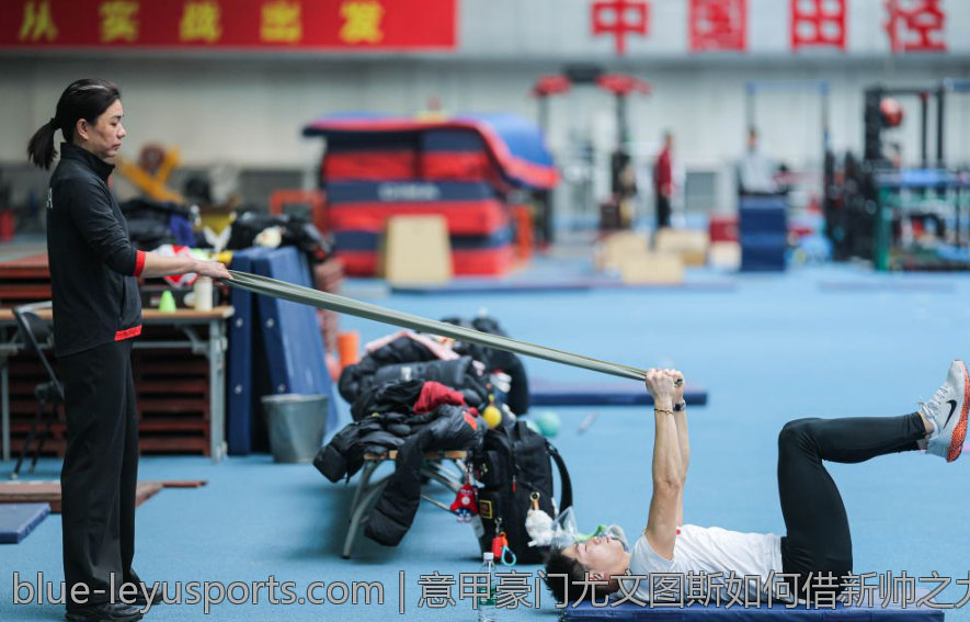 意甲豪门尤文图斯如何借新帅之力实现重振雄风