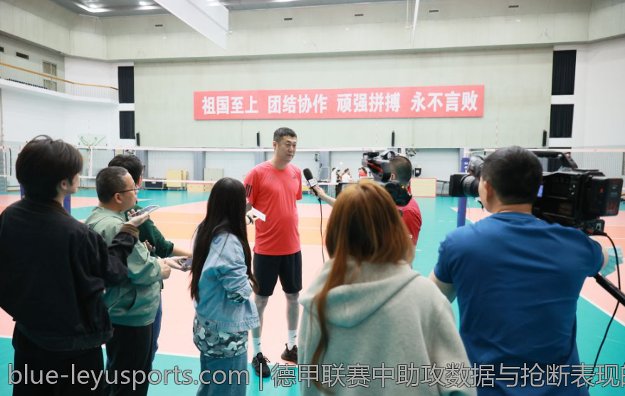 德甲联赛中助攻数据与抢断表现的深度统计报告