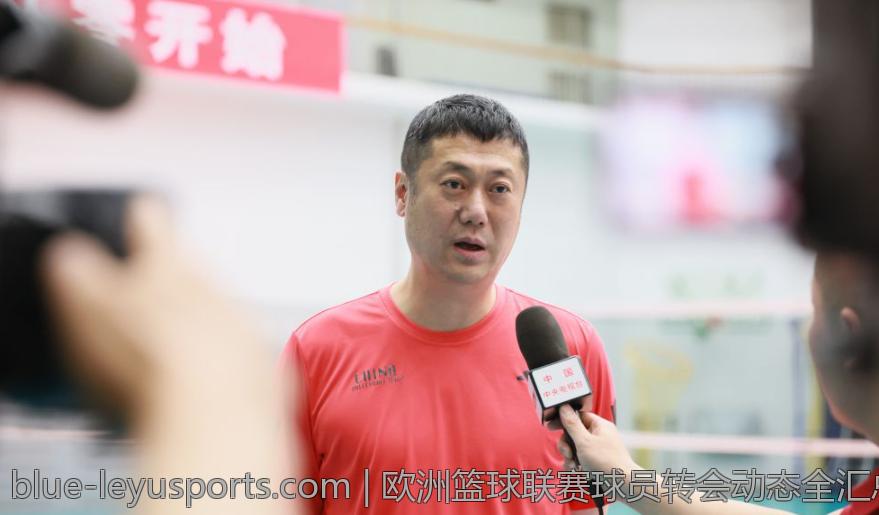 欧洲篮球联赛球员转会动态全汇总