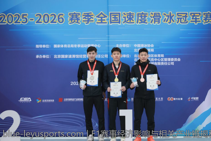 F1赛事经济影响与相关产业链揭秘