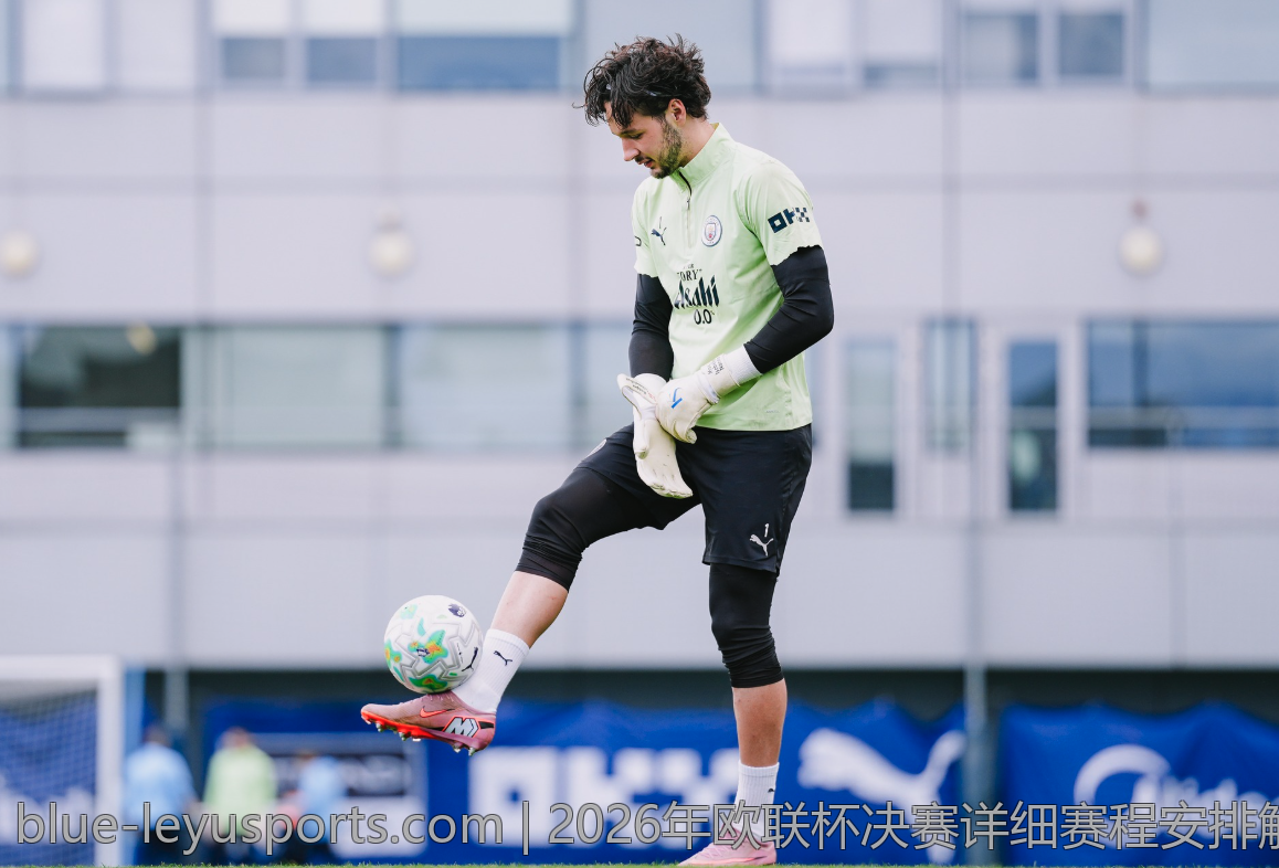 2026年欧联杯决赛详细赛程安排解析